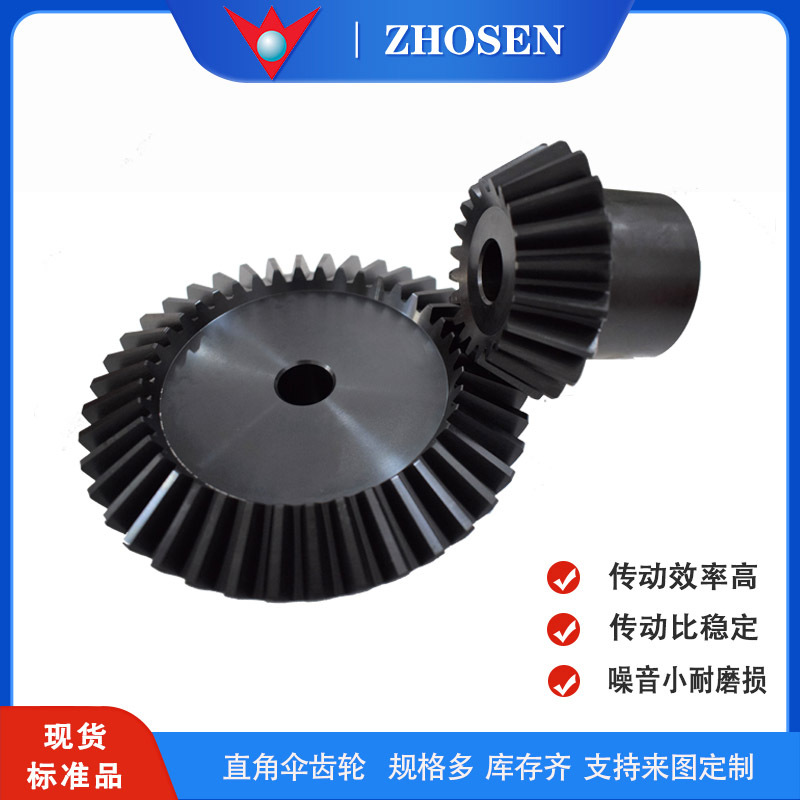 SUB不锈钢伞齿轮KHK不锈钢伞齿轮.SUB锥齿轮 不锈钢齿轮 一件可订