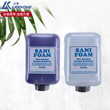 立康一次性厕板泡沫消毒液马桶坐垫圈壁挂式厕板消毒皂液更换包