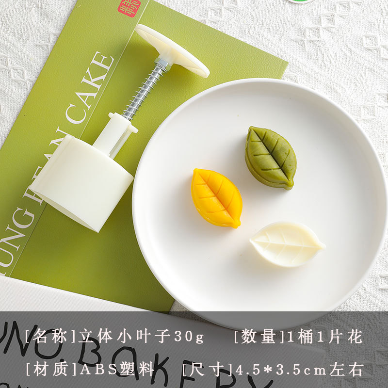 Caja de bolsa de embalaje de pastel de frijol verde caja de bolsa de helado para hornear máquina de helado de Frijol mungo bolsa de sellado autosellante soporte inferior transparente al por mayor