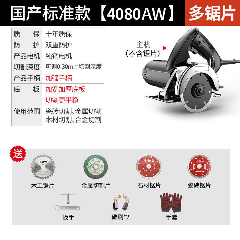 ドイツ切断機家庭用小型木工ハイパワー携帯型タイル木材金属溝入れ雲石機|undefined
