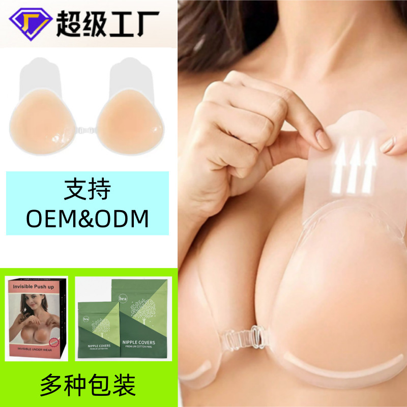 Breast Lift Tape for Women with Large Breasts, Silicone Invisible Bra Pads for Gathering and Lifting, Anti-Exposure Breast Tape Breast Lift Tape for Women with Large Breasts, Silicone Invisible Bra Pads for Gathering and Lifting, Anti-Exposure Breast Tape