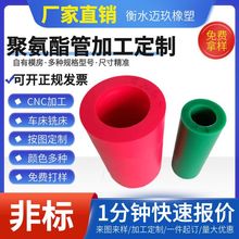 ۰ܼtɫľ۰PU׹ţzoPU܏Sҹ