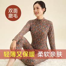 老年人保暖内衣中年妇女套装加厚秋衣秋裤打底线衣线裤妈妈秋冬季