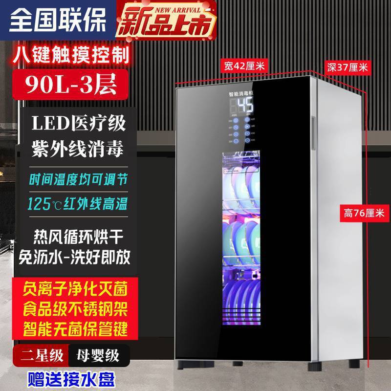 キャビネット家庭用小型デスクトップステンレス鋼高温排水なしカップボウルとカトラリーキャビネット|undefined