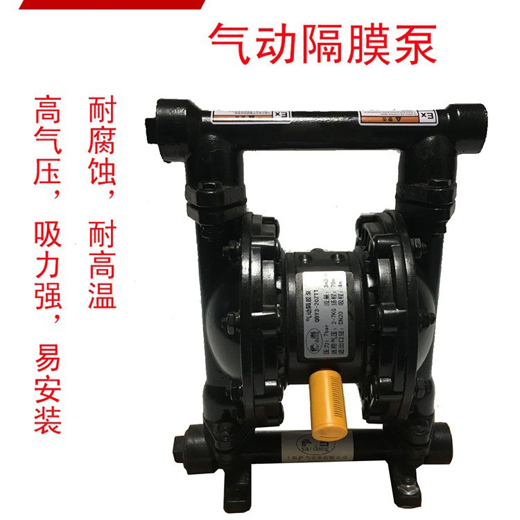 厂家直销 QBY3 QBK 气动隔膜泵 铝合金 气动泵 隔膜泵 DN15-125