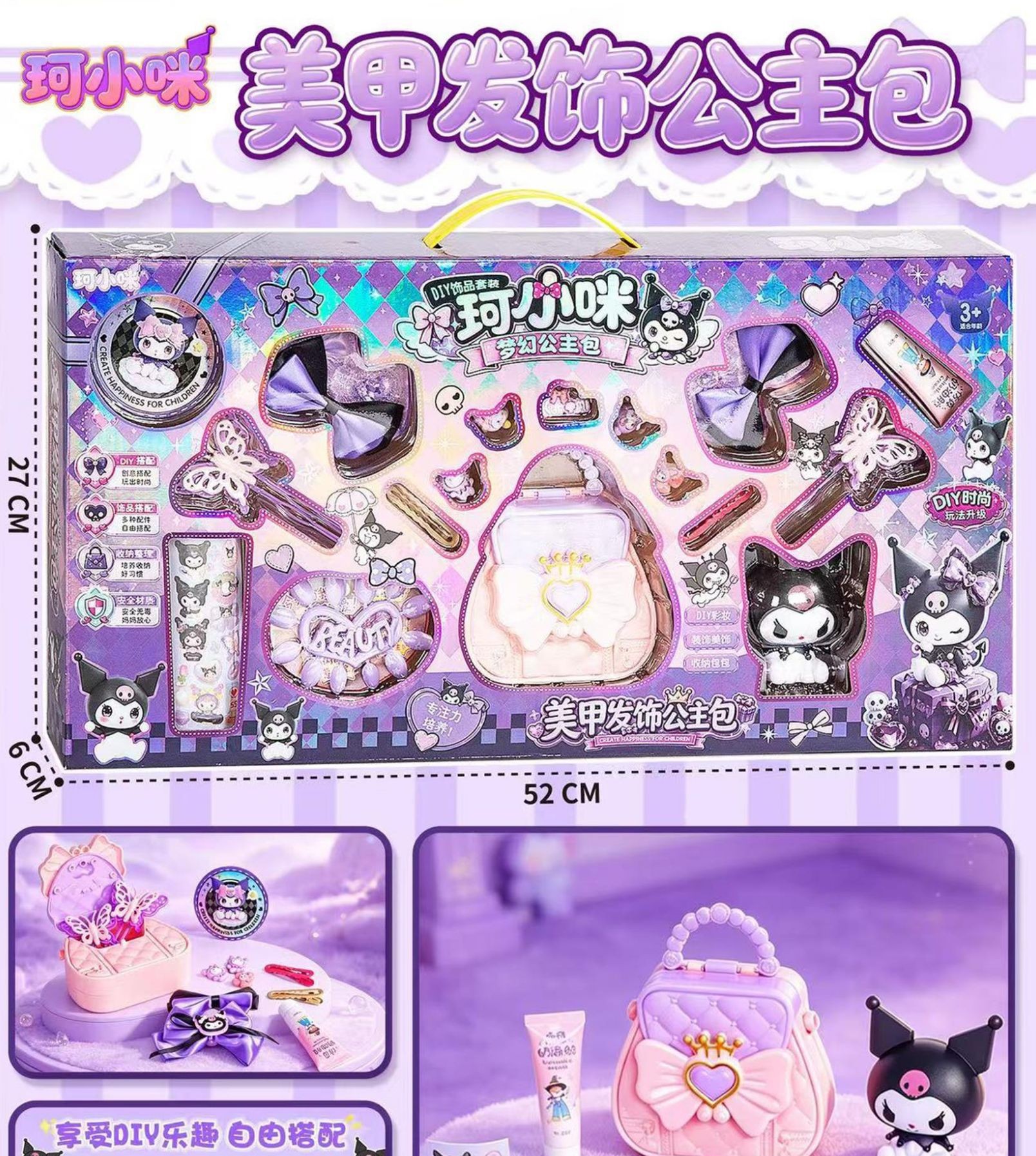 7979-106 color box size 52*6*27