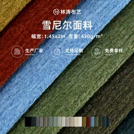 涤纶面料;其他纺织皮革;其他麻类面料