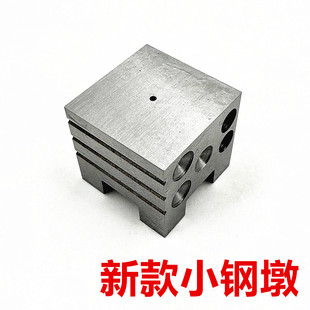 Watch Repair Tools, High-Quality Steel Square Pier Watch Stool, Small Steel Pier, Good Quality Steel Pier Movement Parts Display Stand 108