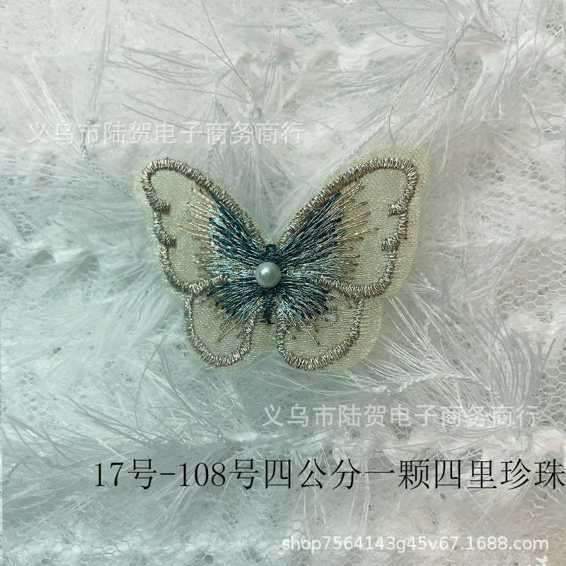 未标题-17-108四公分四里