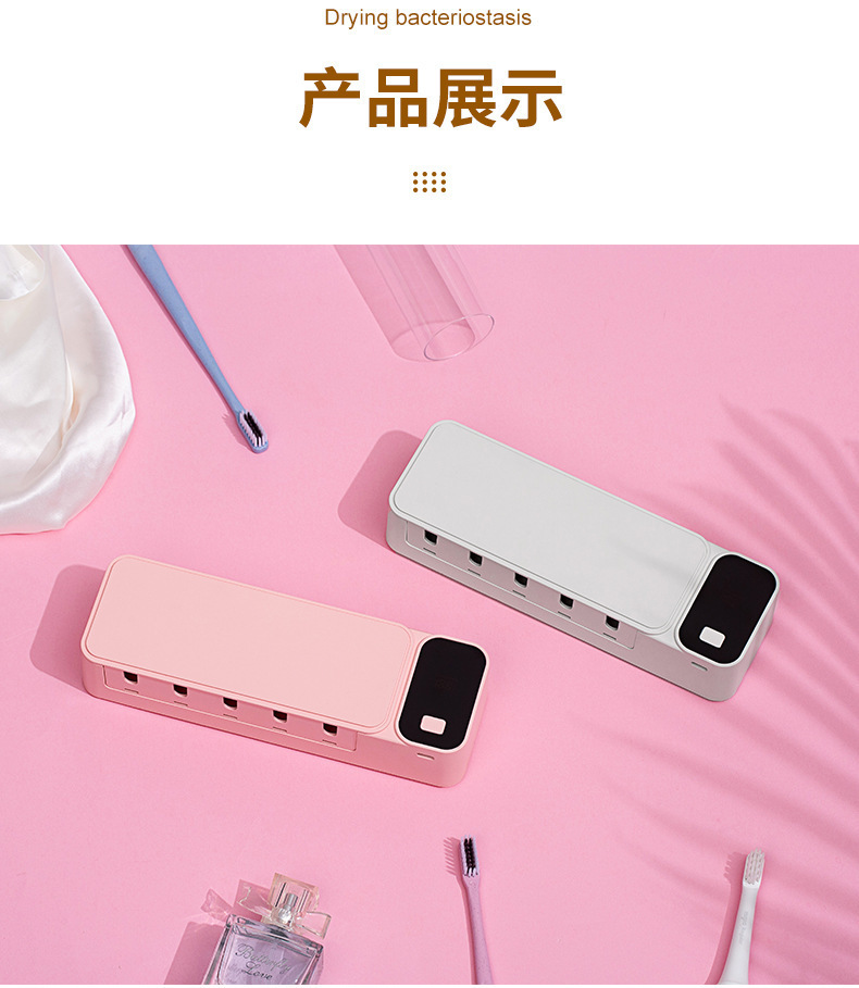 牙刷消毒架-详情2_13.jpg