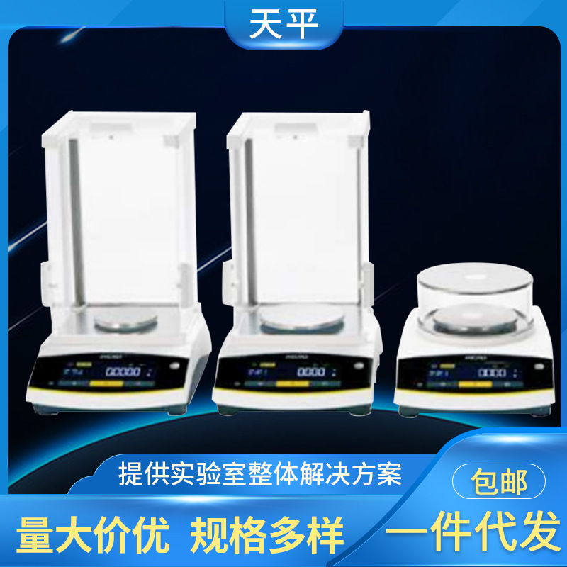 德国sartorius赛多利斯Entris II BCE天平仪器实验室天平