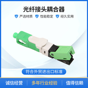 ���w���^�����SC�����B����FTTH�������^������������۽�