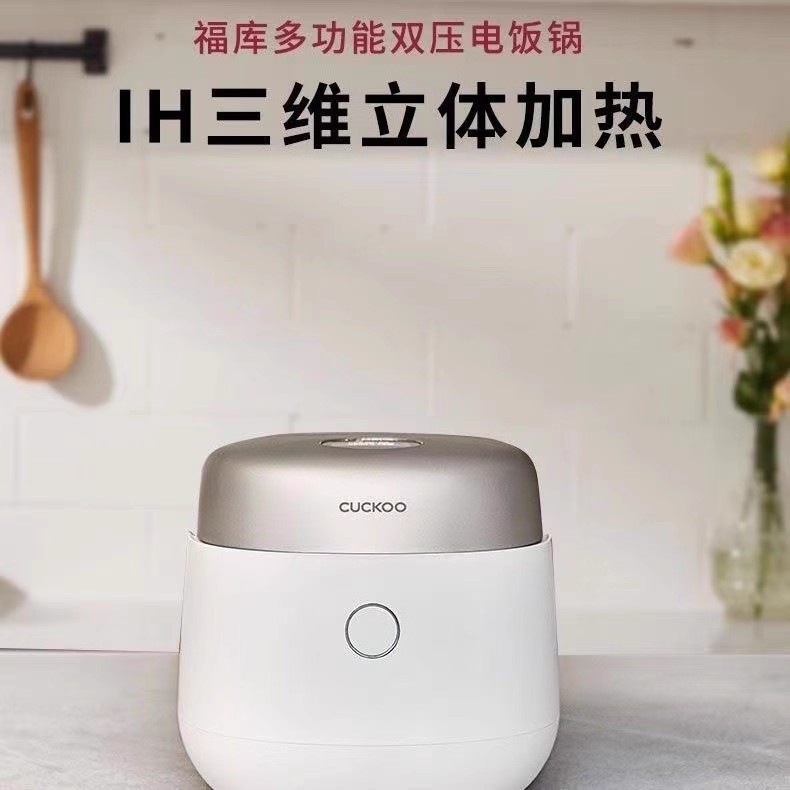 Korean Original Imported Rice Cooker Crp-Nhtr0611Fw Smart Rice Cooker Multi-Function Ih Dual-Pressure Rice Cooker