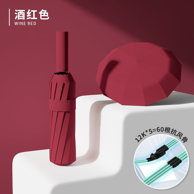 Tres plegables paraguas de sol de vinilo totalmente automático paraguas de sol plegables de doble uso paraguas de sol logotipo personalizado paraguas publicitario