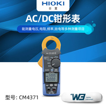 HIOKICM4373ֱǯαCM4371CM4375ǯαAC/DC