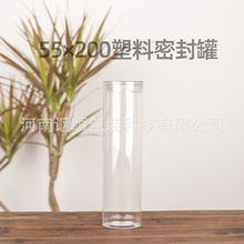 ɽ�����Ӽ��L���bƿ400����55*200ʳƷ��pet͸���V��ƿ���Ϲ�