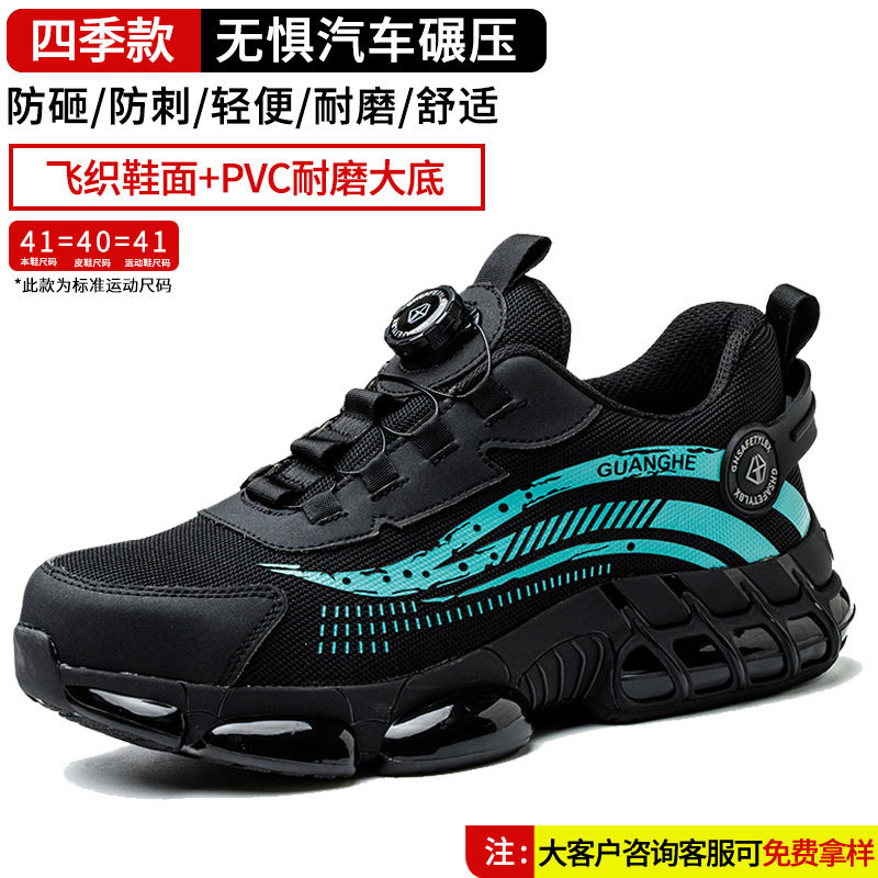 688 검은 색과 파란색; 36