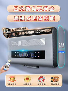 Smith's clean-free electronic beauty bar electric water heater household bath water storage capacity increase speed heat 100 liters level 1 energy efficiency