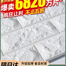 ������ճ���Ҝ�ܰ3d���w���N�ڼ�����������ĭ�u�b�ˮ�����N��