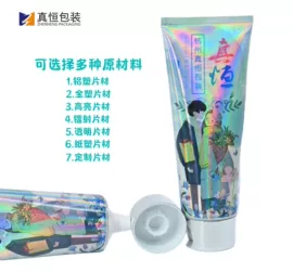 复合包装制品;化妆品包装;复合材印刷