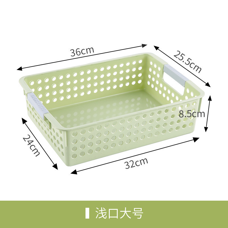 塑料收纳盒收纳框超市收纳筐幼儿园玩具桌面零食厨房果蔬收纳篮子|undefined