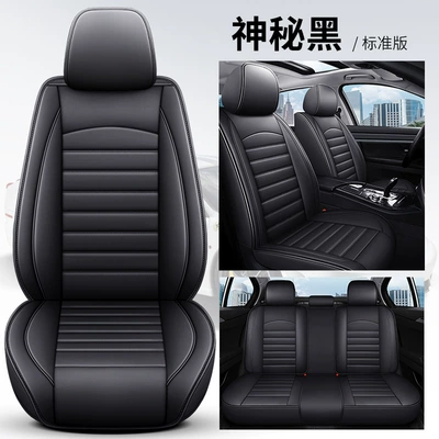 Seat cushion, seat cover Universal for All Seasons, Full-Coverage Car - standard-version-mysterious-black