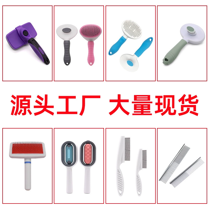 Расческа для домашних животных Расческа для волос собаки Расческа артефакт Расческа для кошек Расческа для кошек