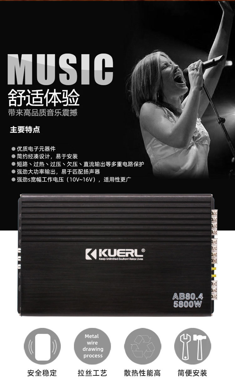 Manufacturer wholesale car audio modification AB class 12V power amplifier car four-channel amplifier