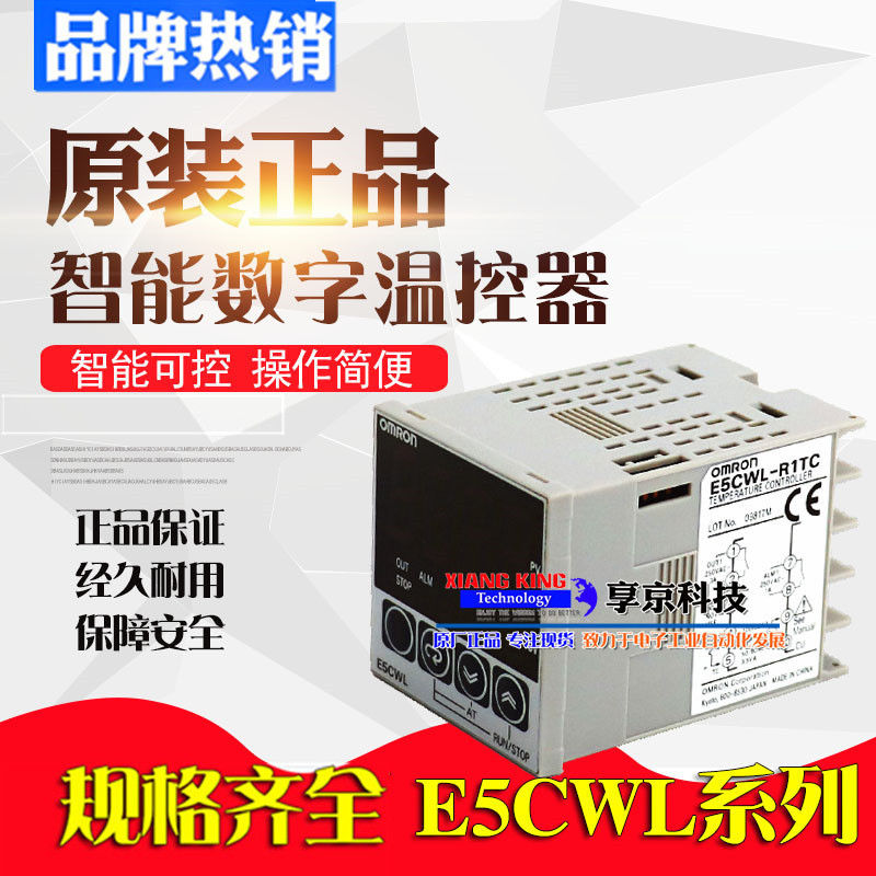 E5CWL-R1TC R1TC original Omron thermostat digital display digital temperature controller E5CWL-R1P E5CWL-R1TC R1TC original Omron thermostat digital display digital temperature controller E5CWL-R1P