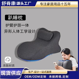 记忆枕;U型枕;坐垫椅垫