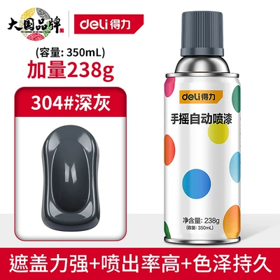 Avtomobil boyası paint color book - super-value-weighted-238g-304dark-gray-12-bottlesbox-deli-upgraded-version-spray-paint