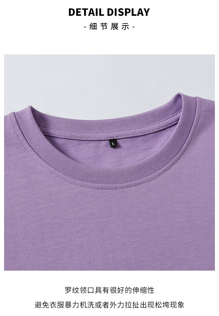 Dropped shoulder T-shirt_17.jpg