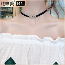 925�y��ĸ�� �W�t���s�̿��i����Ʒchoker�r���n�����i�