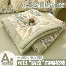 A类里外全棉100新疆棉花夏凉被四件套纯棉卡通空调被学生宿舍薄被