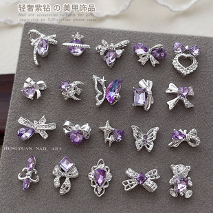 Trendy New Bow Nail Art Accessories Silver Purple Diamond Light Luxury 3D Butterfly Heart Bear Wearable Nail Accessories