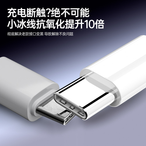 New PD Fast Charging Apple 15 Data Cable Suitable for iPhone Fast Charging Phones Dual-Head Type-C Charging Cable