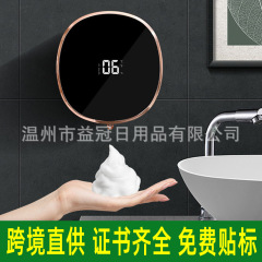 クロスボーダー手洗い液自動ディスペンサー電動泡泡立てスマートセンサー式石鹸ディスペンサー壁掛け携帯電話