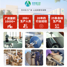 PET����Ƭȫ�������ܾ����������o늷��F�h��RPET���zƬPETƬ��