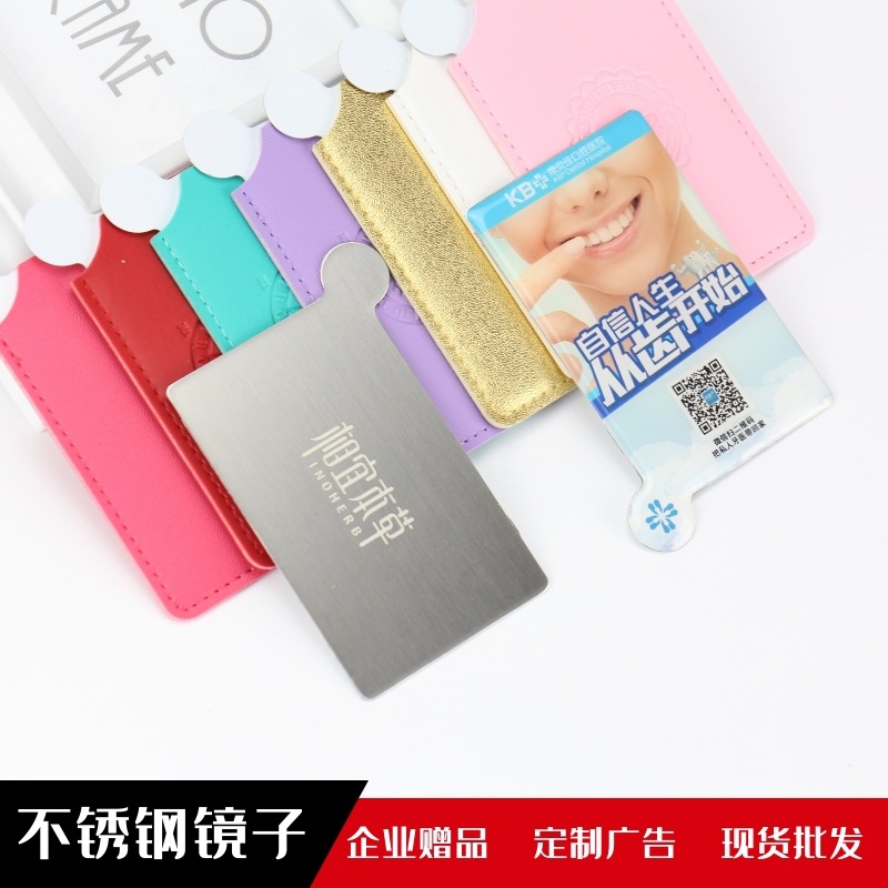 Rectangular handheld cards stainless steel