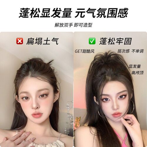 Waterfall ponytail half-tied grab wig female long hair fountain chicken coop head high ponytail braid hot girl long straight hair natural