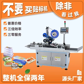 贴标机械;其他包装设备