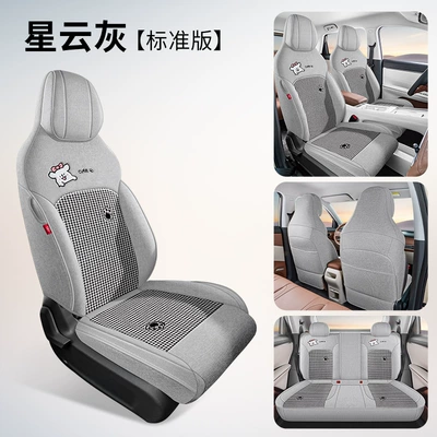 specialized car seat covers for Wuling | Modelə uyğun (Original) oturacaq örtükləri - nebula-gray-standard-edition-note-the-model-year