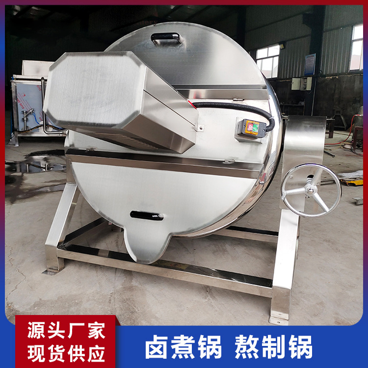自动倾倒黑膏药熬制锅 自动控温中药材搅拌熬膏机 阿胶膏熬制设备