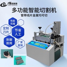 波纹管全自动切管机PVC皮管台式微电脑裁管机珍珠棉管智能裁切机