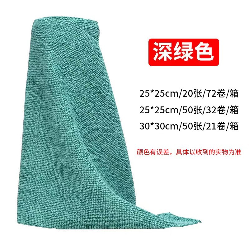 게으른 손으로 찢은 걸레 (에메랄드)