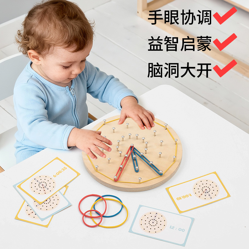 Tablero de clavos de reloj gráfico creativo para niños juguetes de educación temprana matemáticas puzzle tablero de clavos de madera