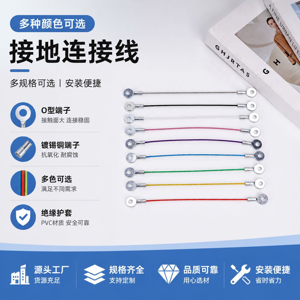 多色包塑不锈钢带双端子户外灯具监控防坠防脱落保险钢丝安全绳