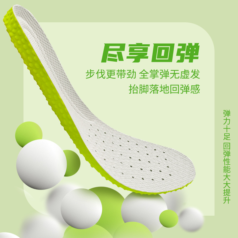 Plantillas Desodorantes de Artemisa al por Mayor con Sensación de Pisar Excremento, Plantillas Transpirables y Gruesas con Absorción de Impactos para Hombre, Absorbentes de Sudor y Resistentes a los Olores.