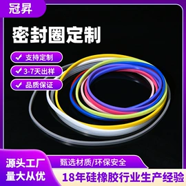 硅胶管;橡胶密封圈;橡胶密封条