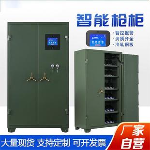 Smart Gun Cabinet Management Cabinet Portable Gun and Ammunition Cabinet Rifle Pistol Dual Fingerprint Cabinet Green Horizontal Combination Lock